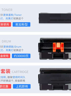 适用OKI B431d碳粉盒512dn MB441 MB451 461 MB471 MB491硒鼓鼓架