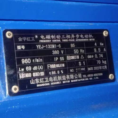 山东厂家直供YEJ-132M1-6-4KW电磁制动三相异步电机质量保障