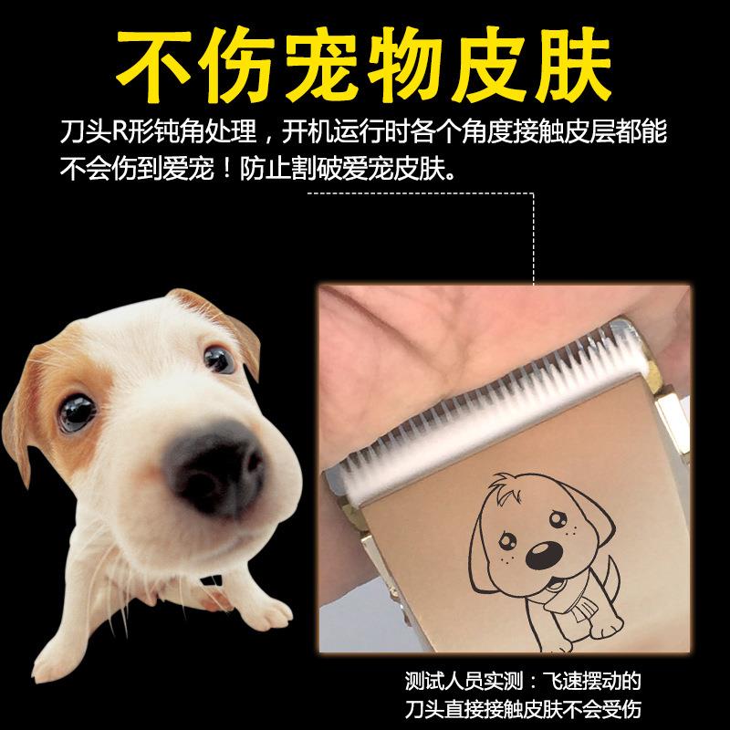 新款直销跨境充电式宠物狗狗电推剪USB理发器电推子猫咪剃毛器