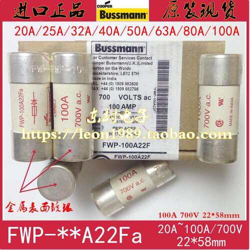 EATON熔断器 bussmann保险丝 H75ESS-100-PCB 100A 750V