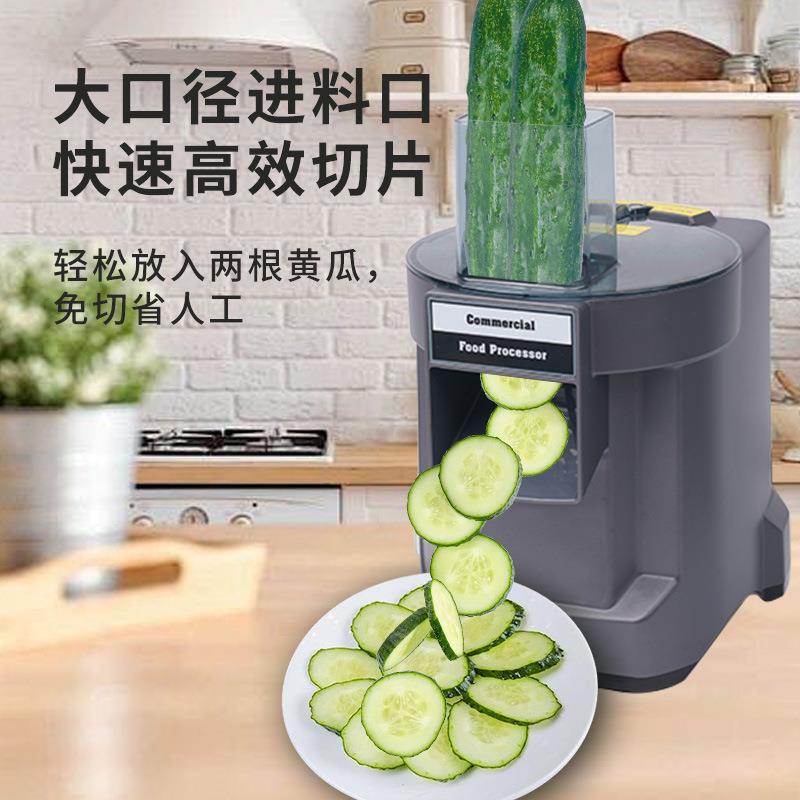商用电动切机菜水果多功切能全自动丁蔬切丝胡丁-萝卜土豆跨境