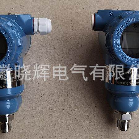 单晶硅智能压力变送器3088SG-V15753-HD4ABD/5C2/5C5/B12/Z