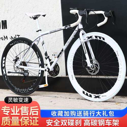 Ehd变速死飞自行车成年人男女学生通勤公路赛车活飞实心胎碟刹山