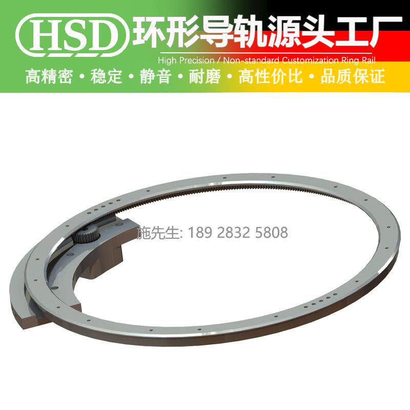 齿轮导轨圆形带齿环形导轨齿圈精密V型齿条弧形导轨轨道输送线