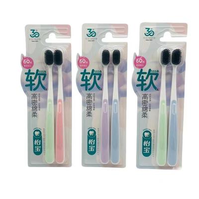 牙刷官方旗舰店正品品牌怡宝8209软毛成人家用高密绵柔深层清洁宽