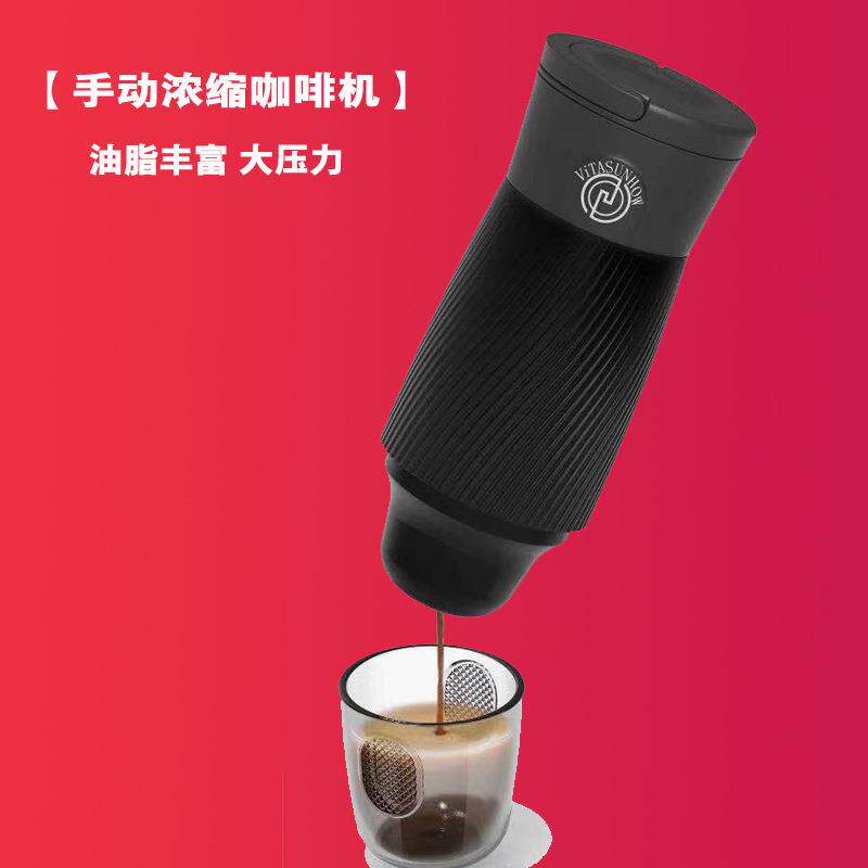 跨境随身手压意式浓缩咖啡机一体迷你随行户外咖啡家用户外便携