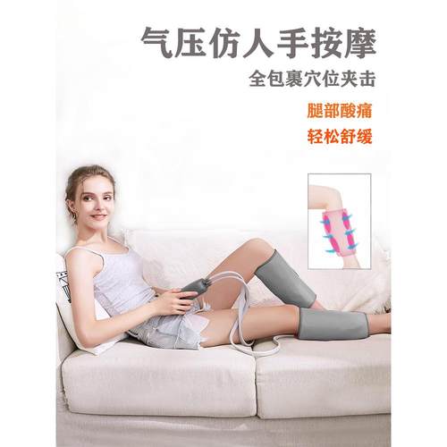 正品腿部按器腿静脉肌肉肚曲张酸痛小自动揉捏全电动美腿按摩仪摩