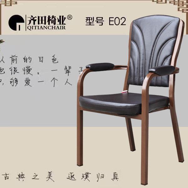 布面麻将椅子棋牌椅家用特价弓会议椅棋牌室麻将椅学生椅四脚椅子