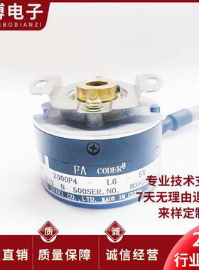 多摩川伺服电机编码器TS5212N500 OIH48-2000P4-L6-5V