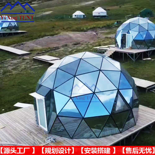 6—20米球形玻璃星空房户外酒店民宿帐篷 网红展厅穹顶阳光房餐厅