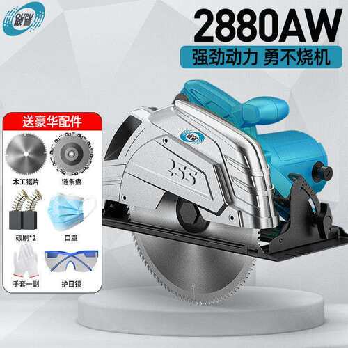 德系电圆锯7寸9寸10寸家用手提木工电锯台锯手电锯倒装电动木工锯