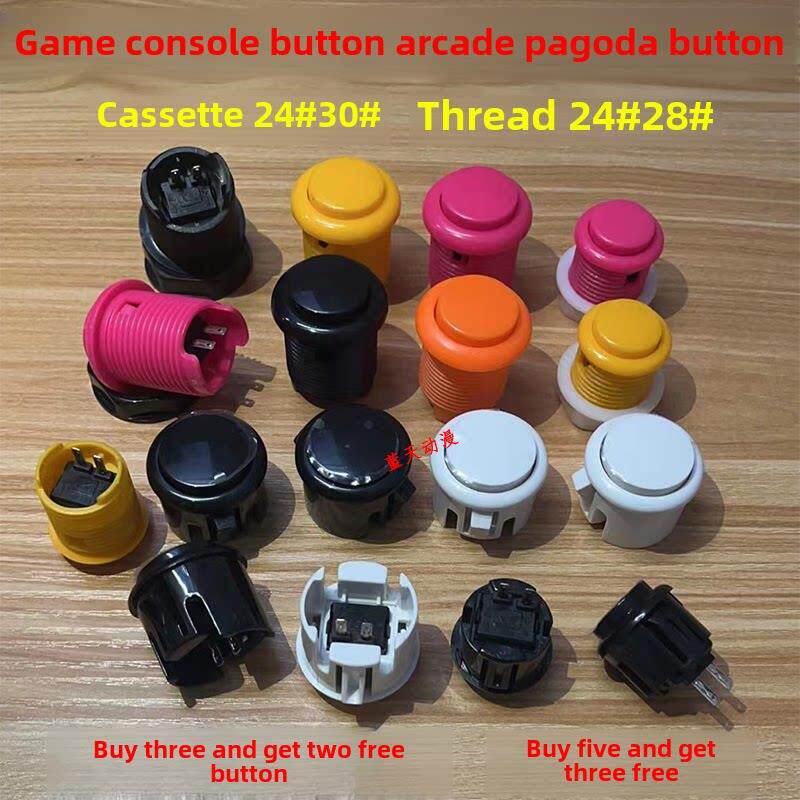 游戏机按钮月光宝盒格斗机配件摇杆拳皇97街机卡式BL通用28按键