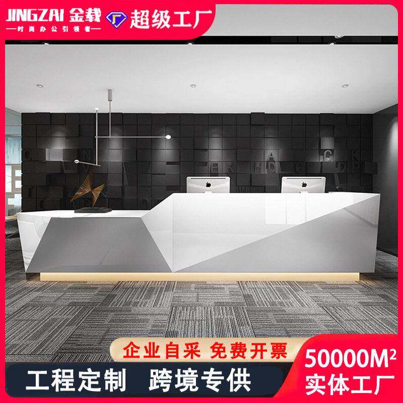 佛山公前台白色烤漆前台桌弧形接待台收银台迎宾台大厅创意吧台