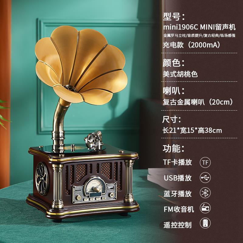 正品洛斯贝拉古留声机迷你cd唱片机美仿式古唱片机音生日礼物摆复