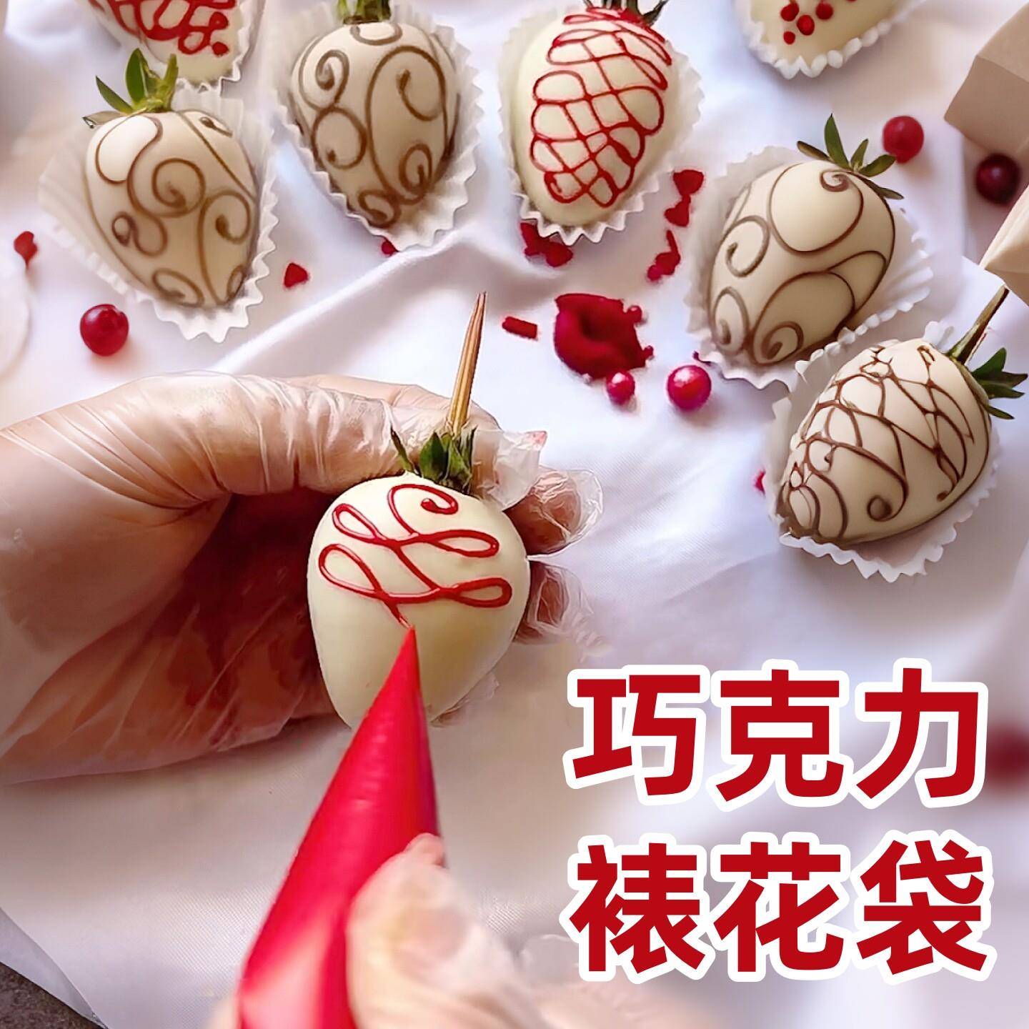 巧克力裱花袋一次性商用加厚大小号曲奇奶油蛋糕点烘焙工具挤花袋