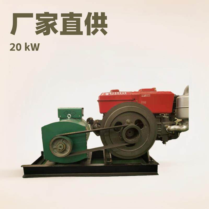 厂家15千瓦20kw柴油发电机组系列20千瓦发电机养殖工地发动机