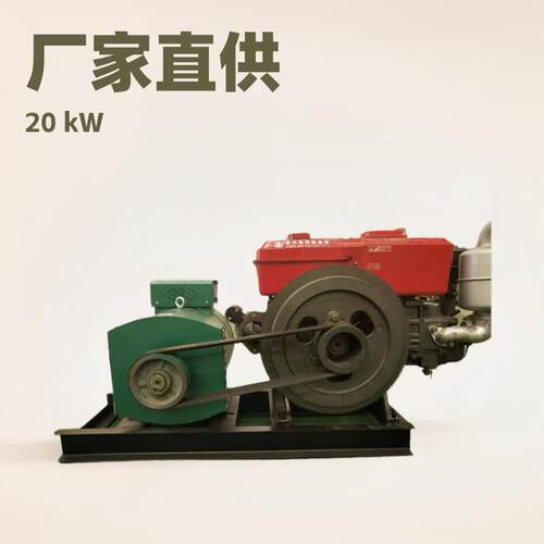 厂家15千瓦20kw柴油发电机组系列20千瓦发电机养殖工地发动机
