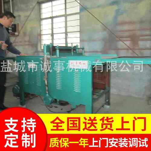 厂家供应数控切捆条机裁条机斜裁机卷裁机切条机啤机鞋机全自动