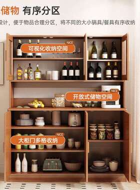 茶新中式餐边柜客厅靠CBG00481墙一体酒柜家收纳物柜实木色水柜储