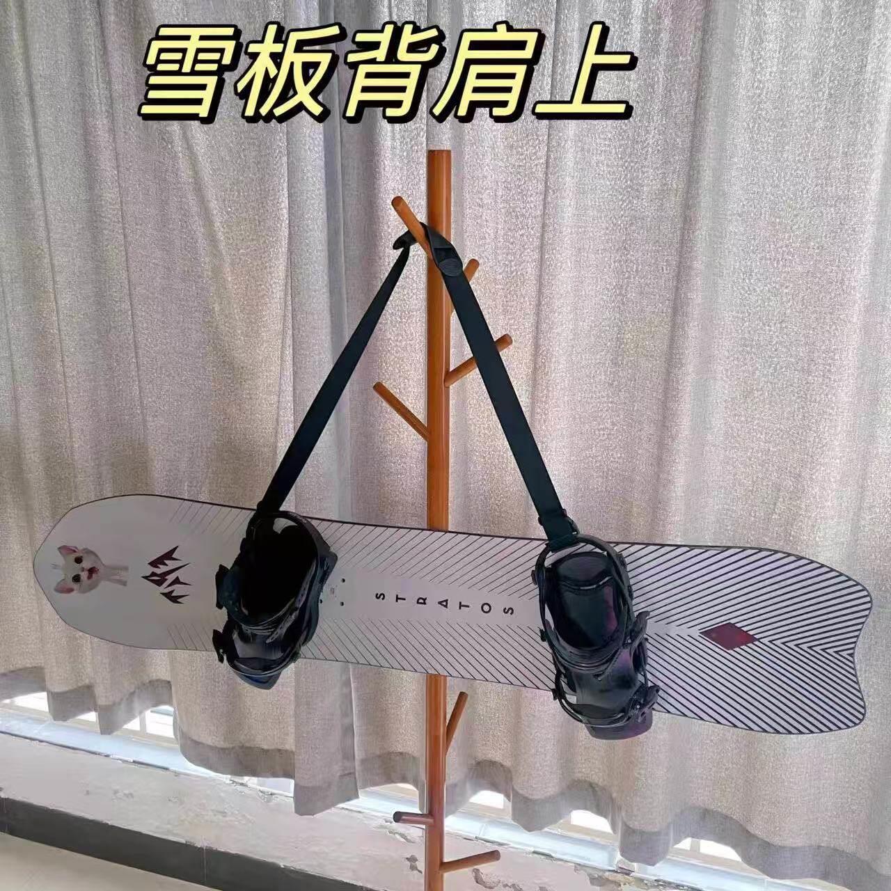 滑雪板斜挎带双板单板绑带简易便携背带可调长度绑带滑雪板斜挎带