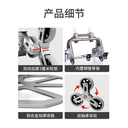 爬F96MT558楼梯手拉便行李车家用携买车菜手推车折叠拉货购杆物小