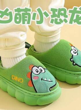冬天儿童棉拖鞋厚底防滑宝宝恐龙