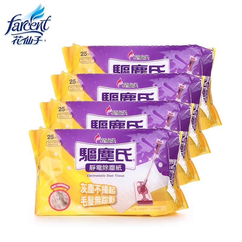 花仙子静电除尘纸平板拖把专用一次性免手洗加绒加厚家用木地板砖