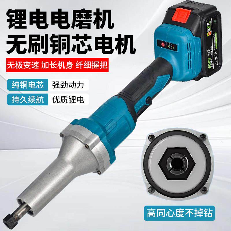 卓力牧田匠锂电直磨机小型手持电磨机大功率无刷电动雕刻机抛光机
