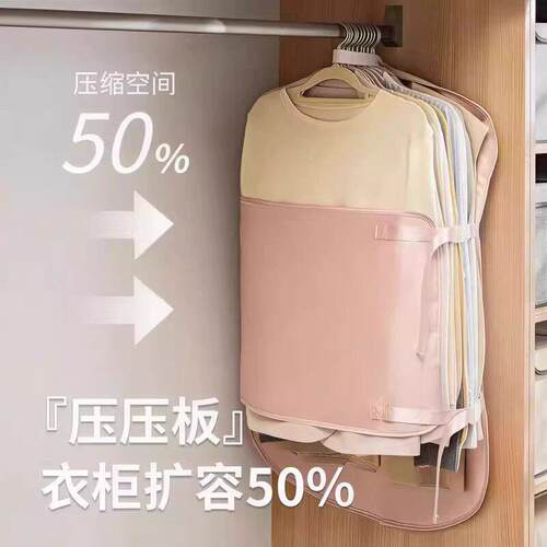 【衣柜扩容50%】压缩收纳板防尘罩衣柜收纳布艺衣物收纳袋Y