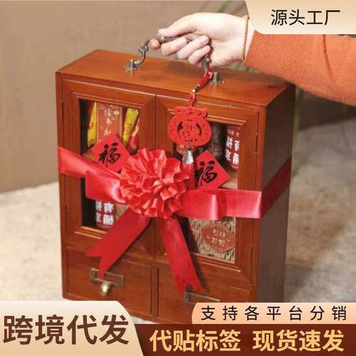 春节新年过年年货手提送礼盒实木收纳盒员工创意礼品礼物伴手包装