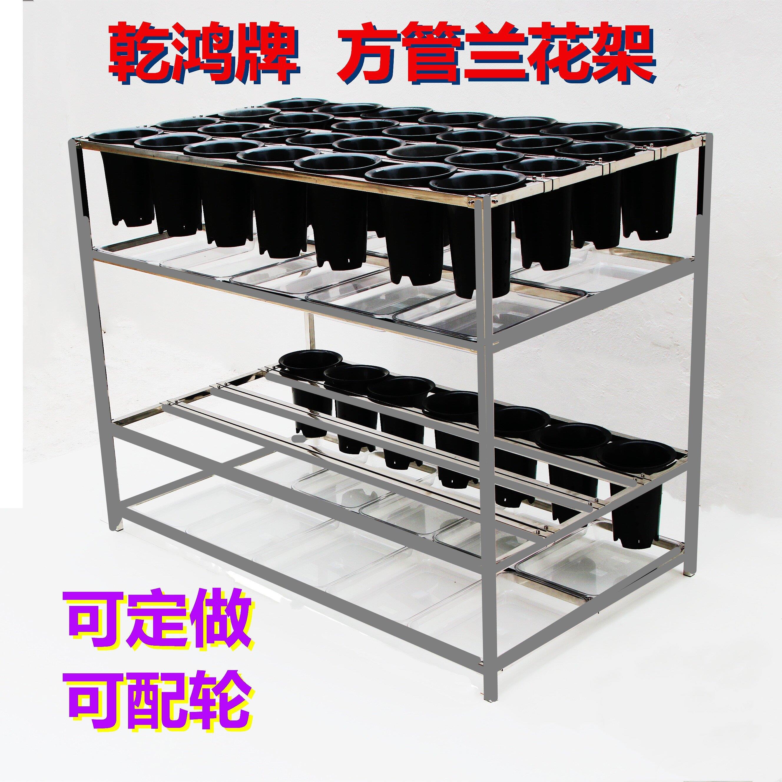 方管全不锈钢落地花架双杆多层随意调节兰花架现代式实用经济型