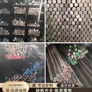SUS440C 9CrWMn O1油钢 8407光圆 S136 SKD61 DC53 销售国标SKD11