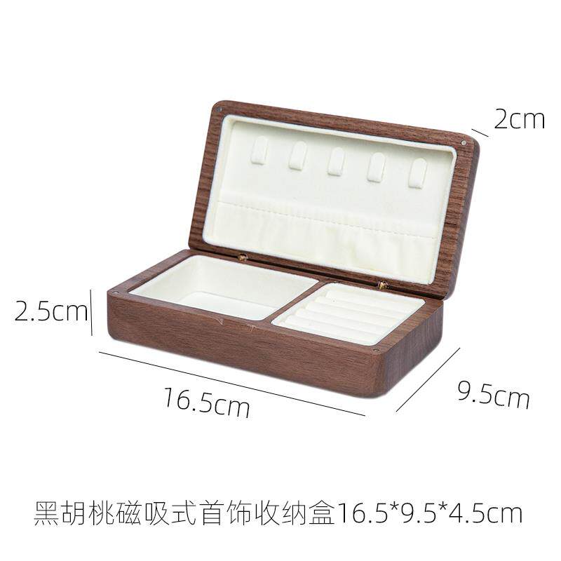 高档黑盒胡木饰盒木质桃耳钉耳环项链收纳戒指饰首品实木便携简约