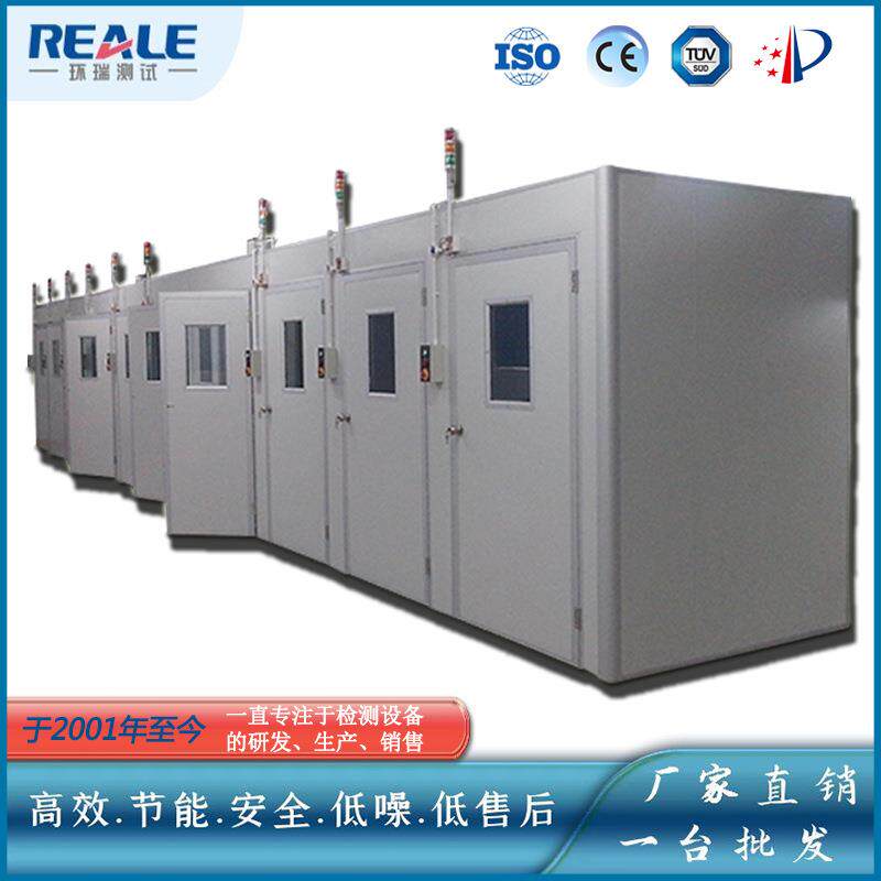 长期供应按需可生产智能低耗型高温老化试验房