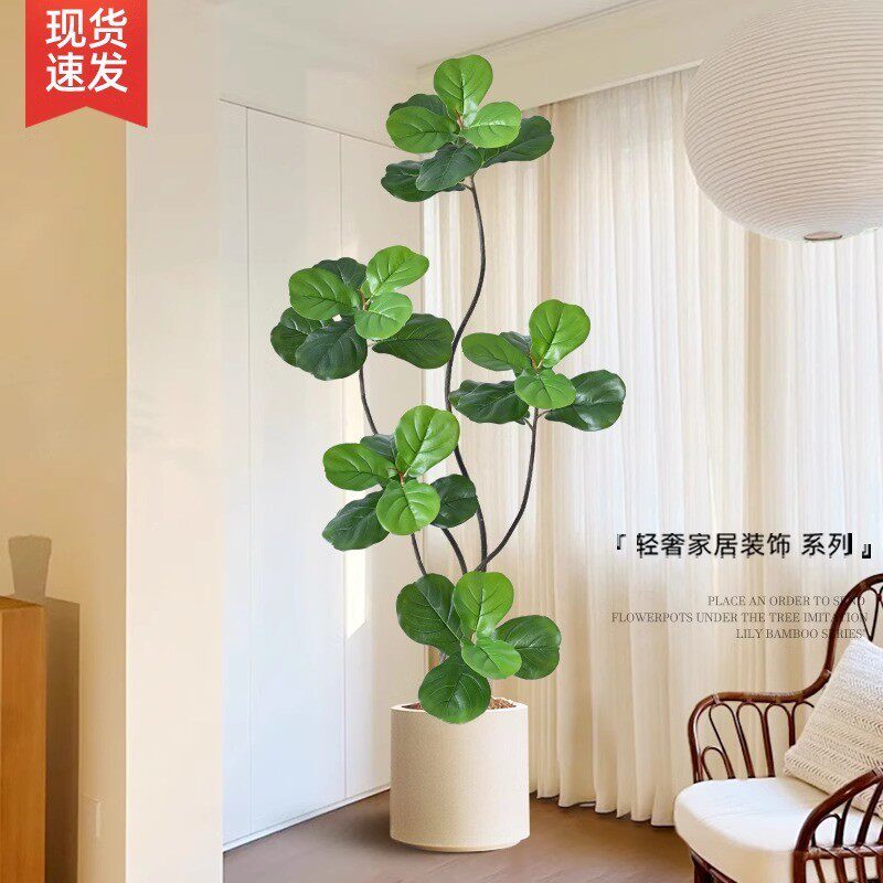 琴叶榕仿真花轻奢高端客厅植物盆栽仿生绿植室内大型装饰落地摆设