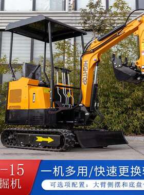 厂家出柴口法URO5小型挖掘机HTHT15+柴1国.5吨油液压抓夹E小勾机