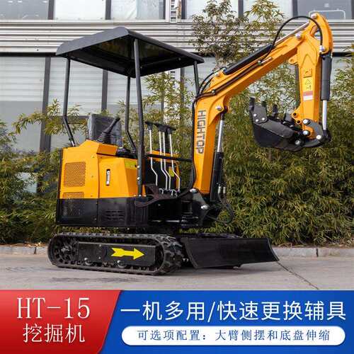 厂家出柴口法URO5小型挖掘机HTHT15+柴1国.5吨油液压抓夹E小勾机