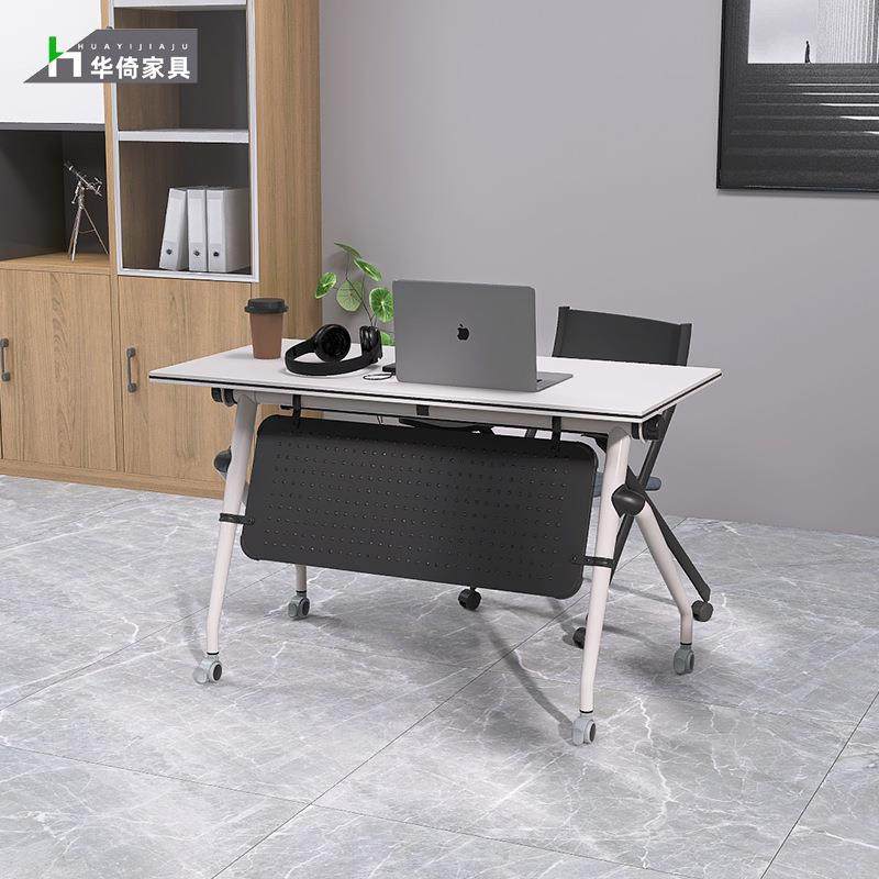 折叠培训会议桌翻板办公桌拼接职员移动简约多功能侧翻长条培训桌