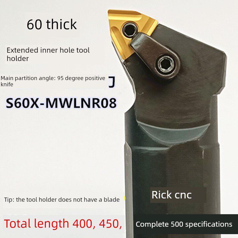 加长内孔刀杆S60X-MWLNR08-500防震镗孔刀60粗数控内圆车刀定制款