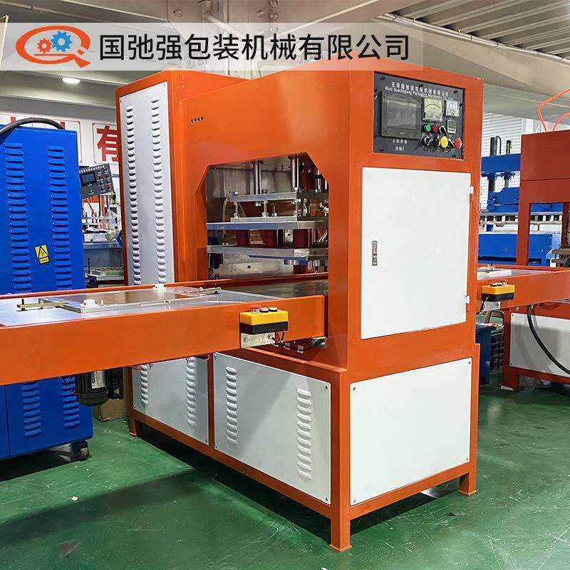 15KW高周波机 PVC平口袋封口机 EVA标签袋热合机 自动高频制袋机