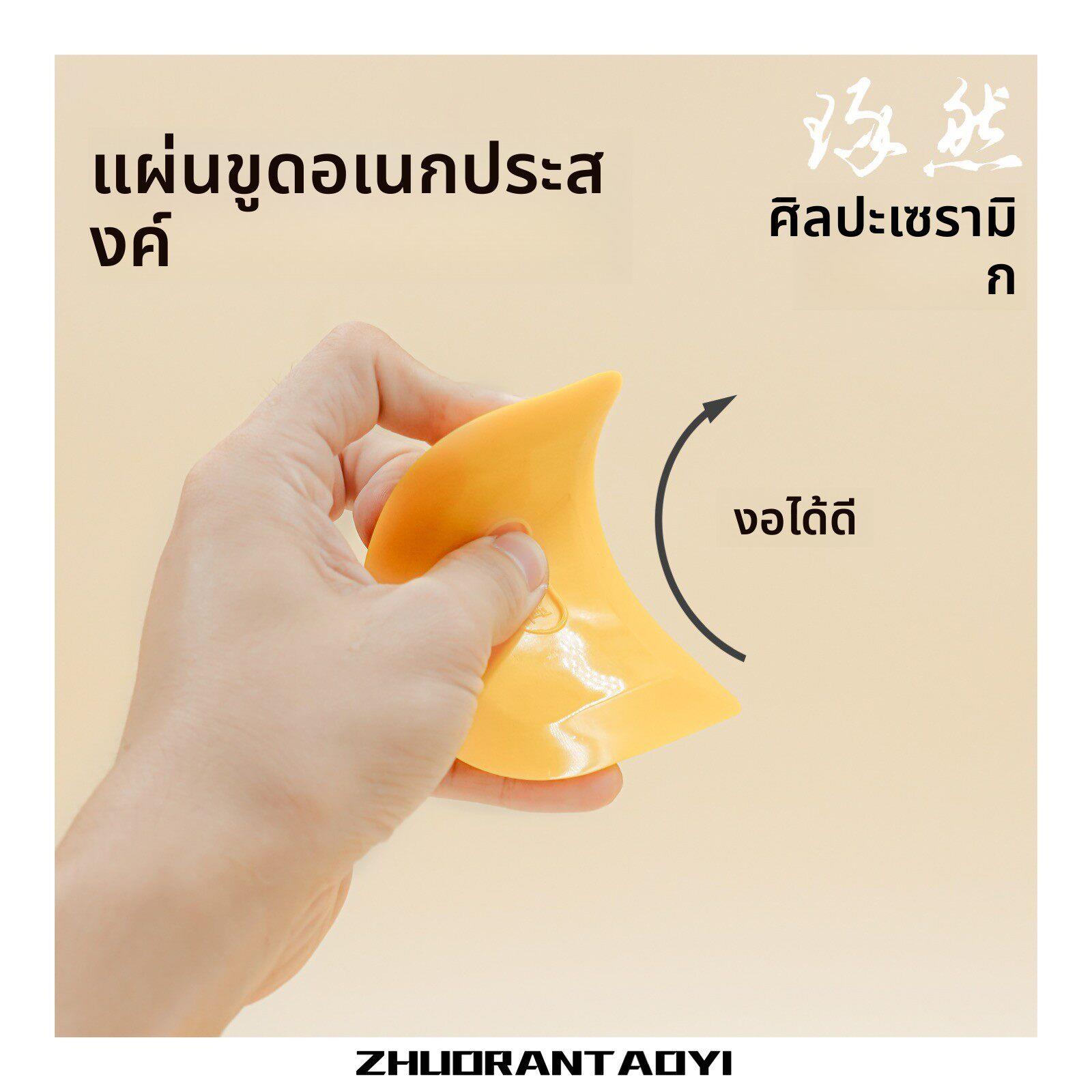琢然陶艺紫砂壶制作专用工具抛光陶瓷制作工具 diy橡胶条刮片