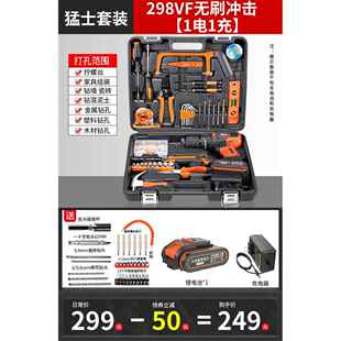 正品日常家用工套装电五金电工木钻工专用维具修多功工能具箱大全