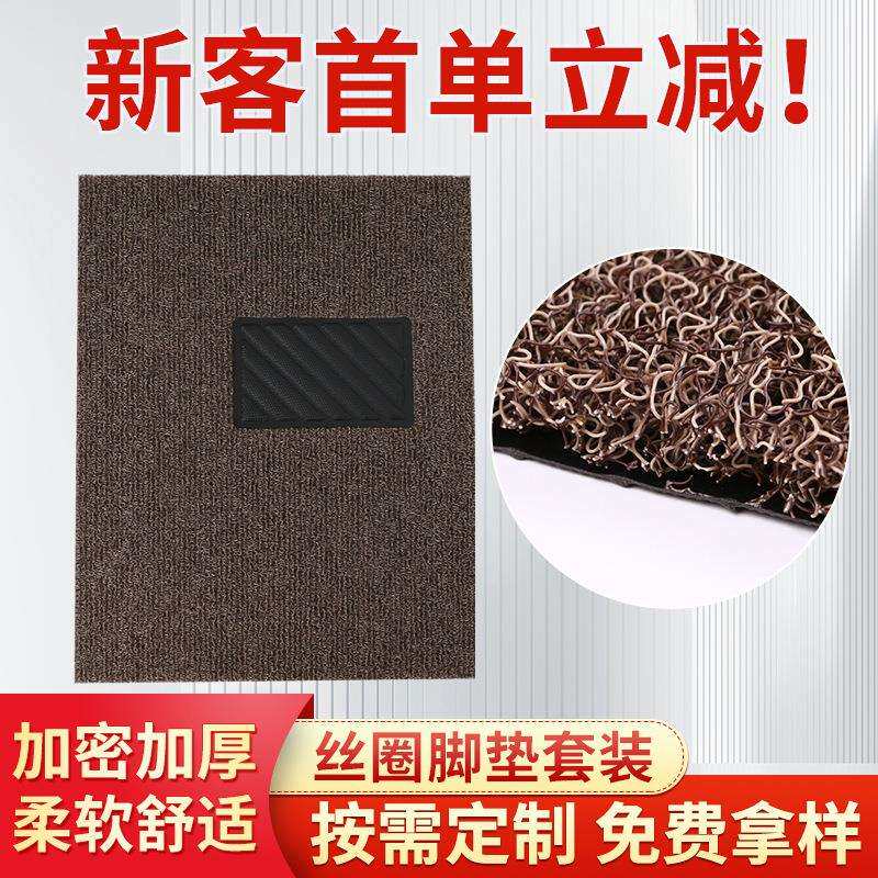 厂家现货丝圈脚垫PVC汽车脚垫1.2cm喷丝脚垫三件套汽车脚垫