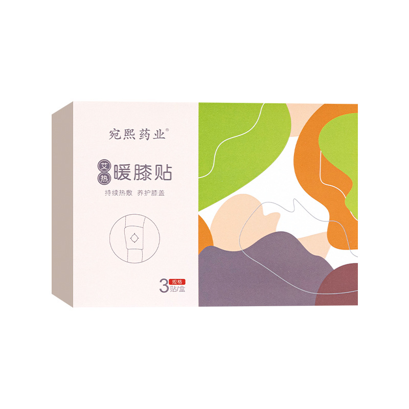 颈椎热敷艾灸发热蒸汽暖宝宝贴