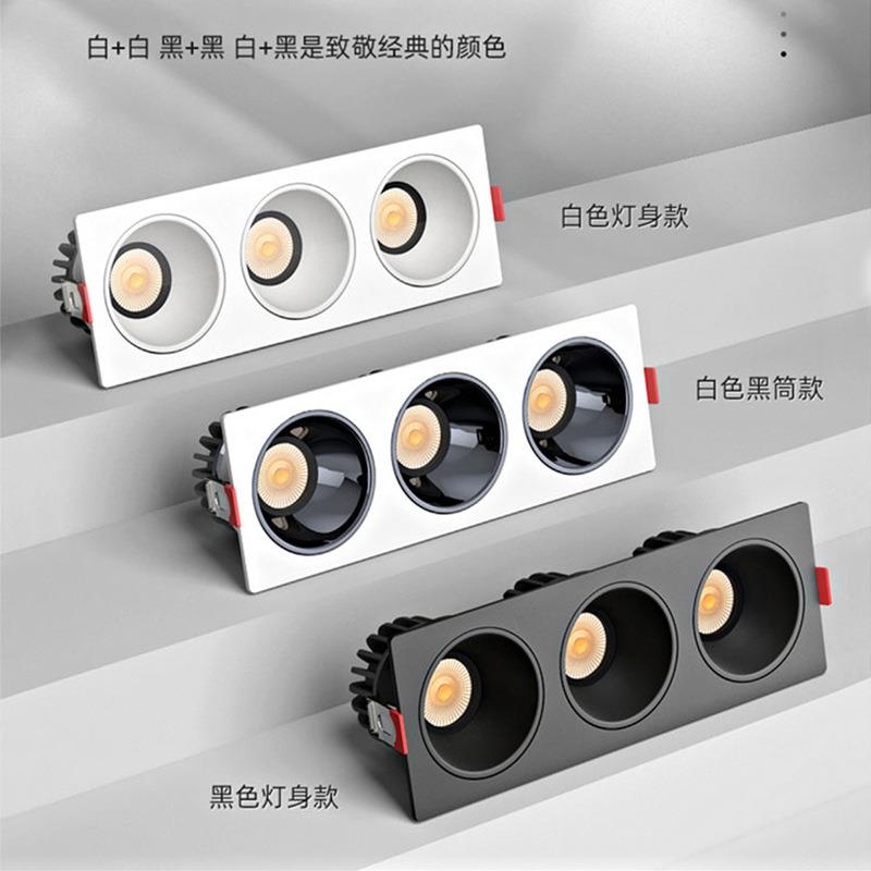 三头斗胆灯cob射灯led天花灯嵌入式家用防眩筒灯无主灯照明格栅灯