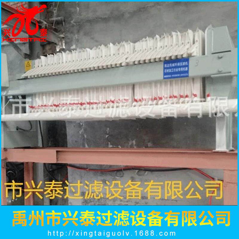 板框压滤机全自动泥浆固液分离设备污水污泥处理设备工业压滤机