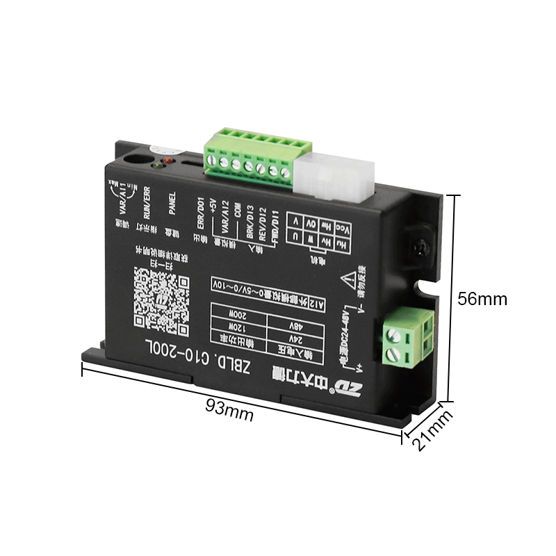 ZD直流齿轮减速电机无刷驱动器 24/48V低压ZBLD.C10-200L