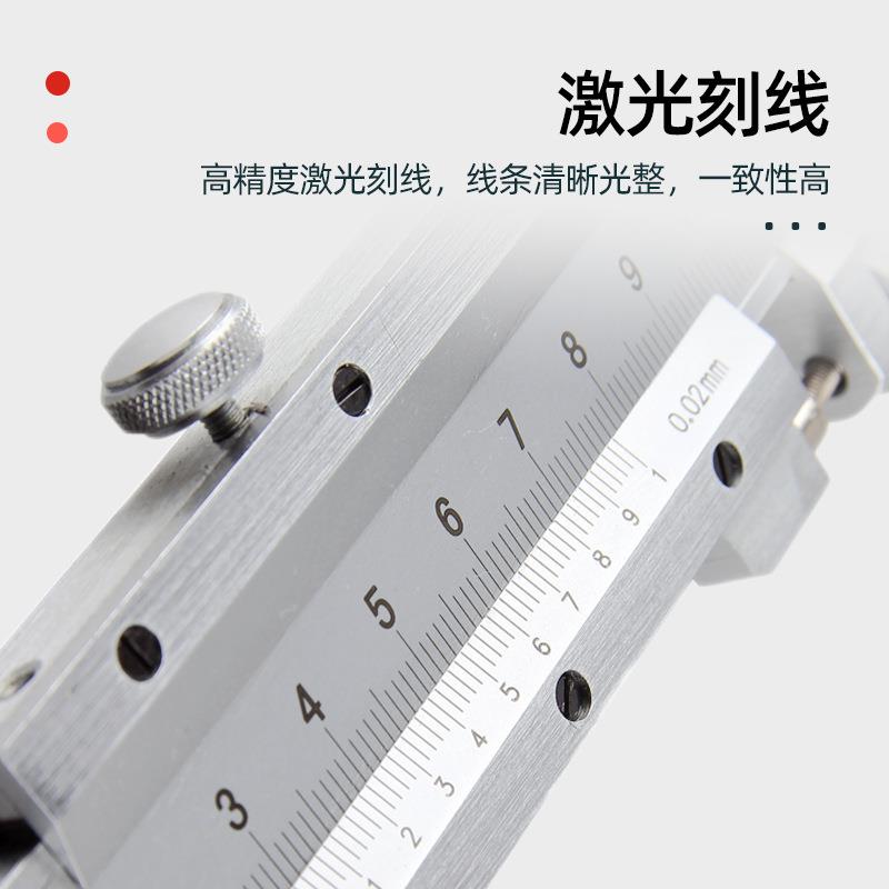 川牌成量游标卡尺高精度工业级XLW0-10--150-200-00500-600-10000