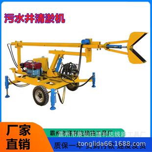 污水井清淤机市政管道清淤车液压抓斗管道排污掏挖机