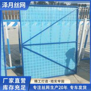 爬架网建筑工地盖楼高层外围钢制金属网片安全网脚手架外架钢板网